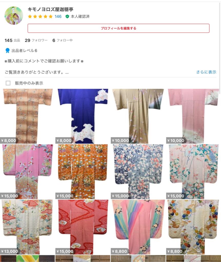 ひそかにメルカリ再開してます